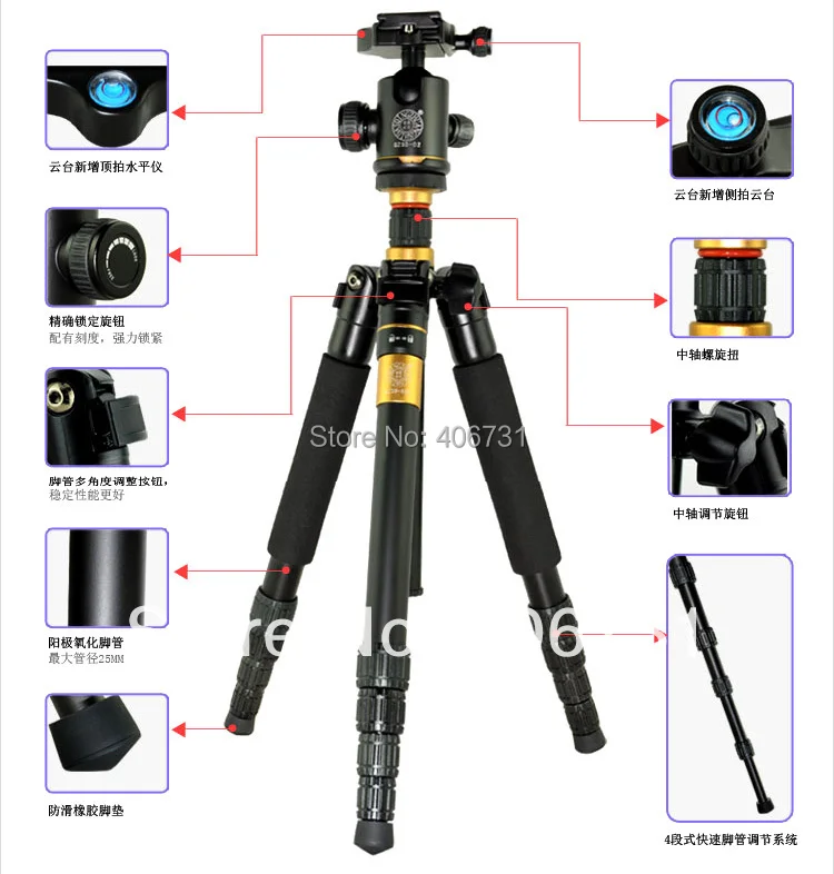 Профессиональный штатив-Монопод из магниевого алюминиевого сплава