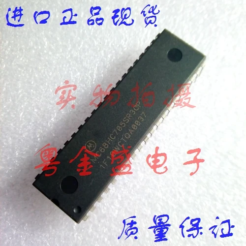 

Freeshipping MC68HC705SR3CP MC68HC705SR3C MC68HC705SR3 MC68HC705S