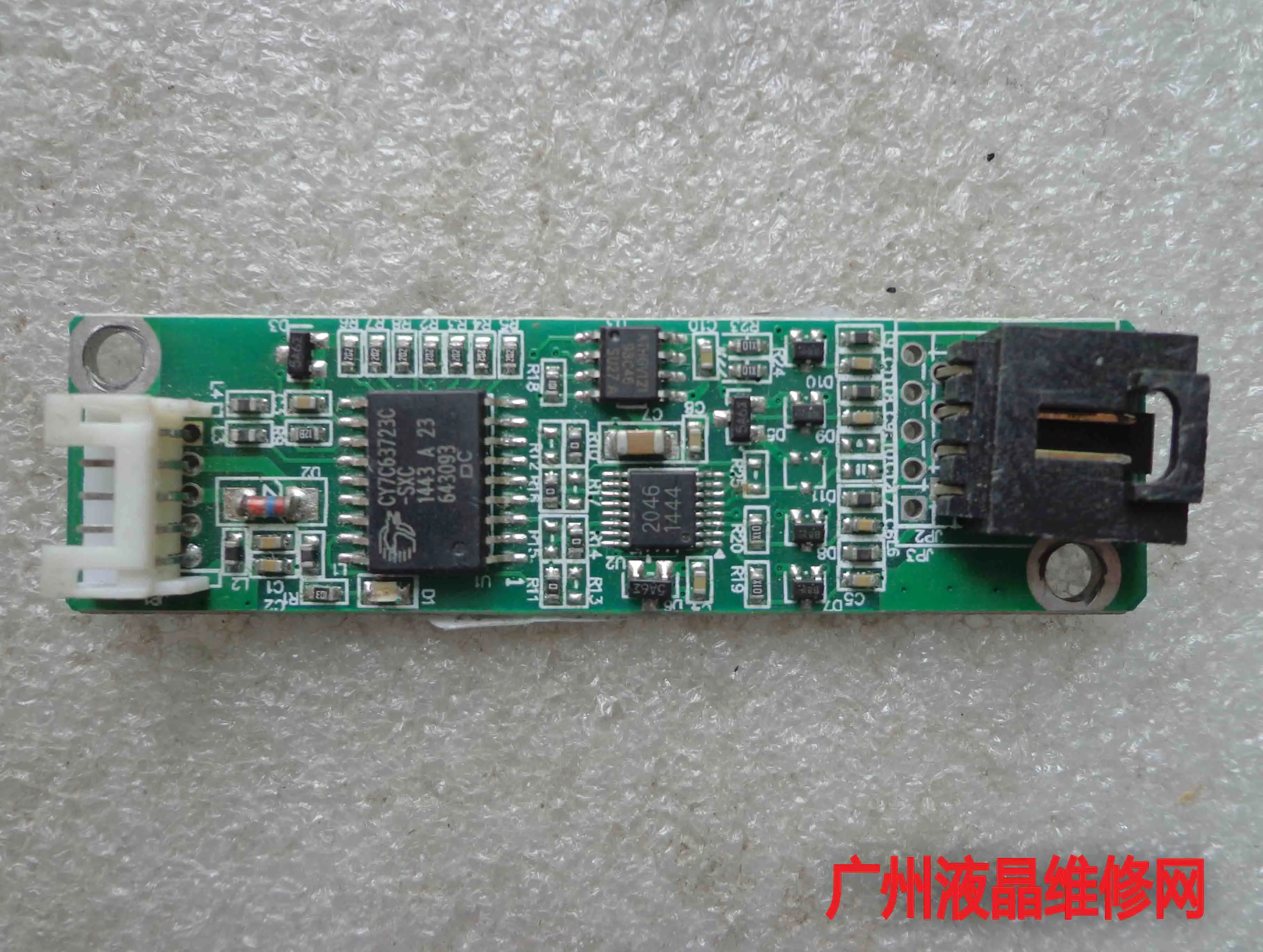 Контроллер сенсорного экрана CY7C63723C-SXC ETP-4500UG-W ETP-4500UG-B | Компьютеры и офис