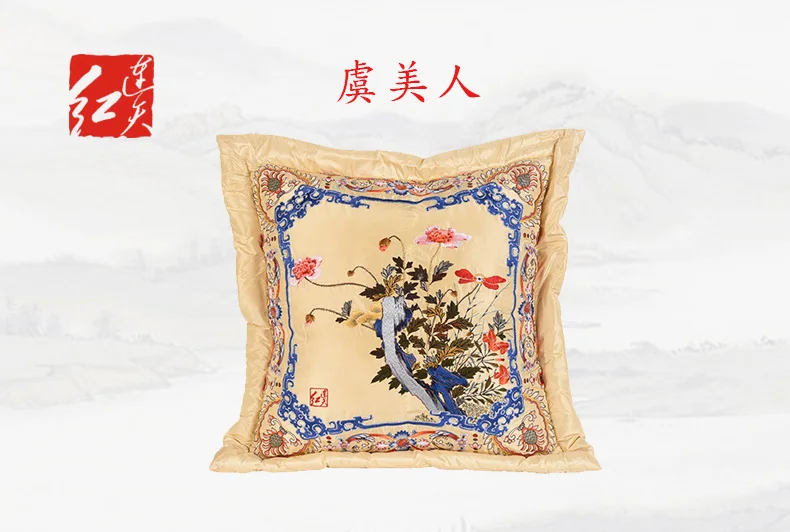 Диван для гостиной поясничная подушка Китайская классическая кукурузная