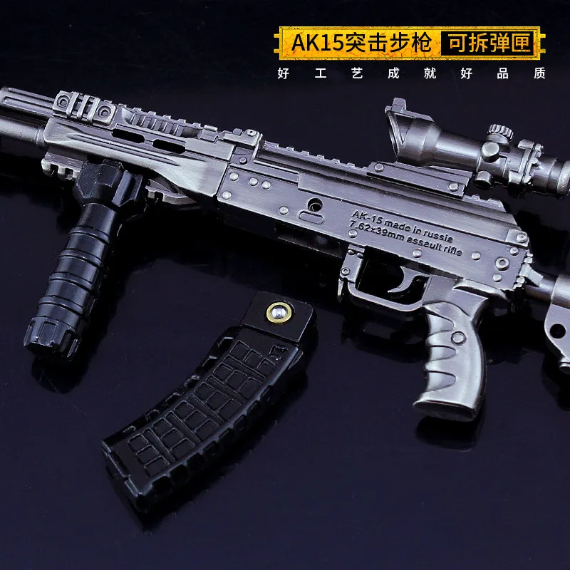 AK15 игра Playerunknown's Battlegrounds 3D брелок pubg кастрюля кулон забавные детские аксессуары