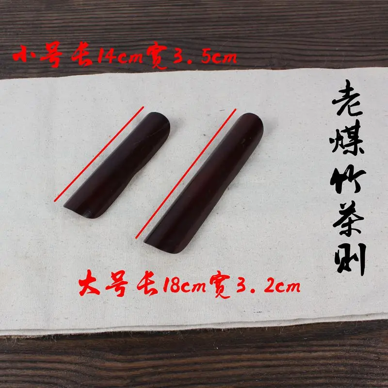 Бамбук Merlot старый бамбук уголь кунжут чай ручной откапывание мяса измельчение