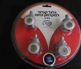 Шкив душевой кабины (набор из 4 шт.) цилиндрическая упаковка одиночный шкив|packaging