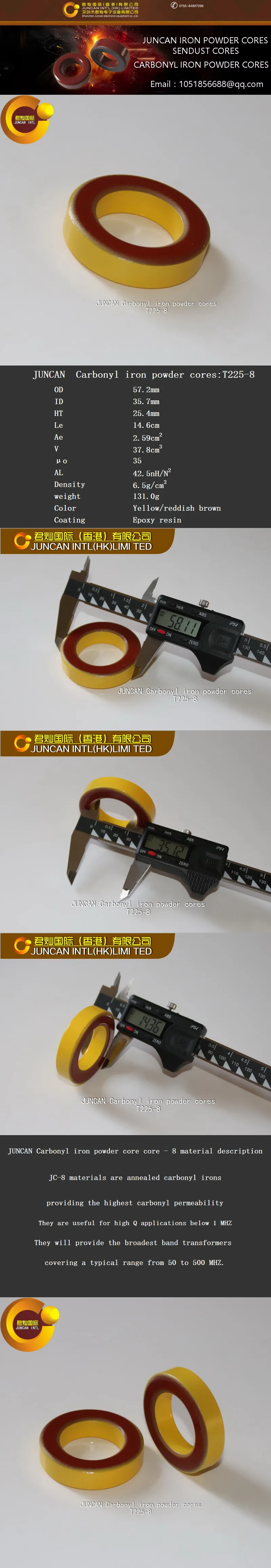 T225-8 высокочастотный карбонил металлический порошок сердечник