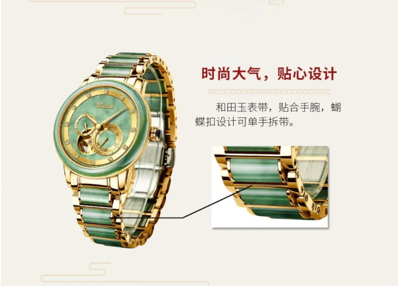 Лучшие новые часы для бизнесмена Jade Man часы Креативные мужские часы Механические полые светящиеся многофункциональные классические нефритовые мужские часы