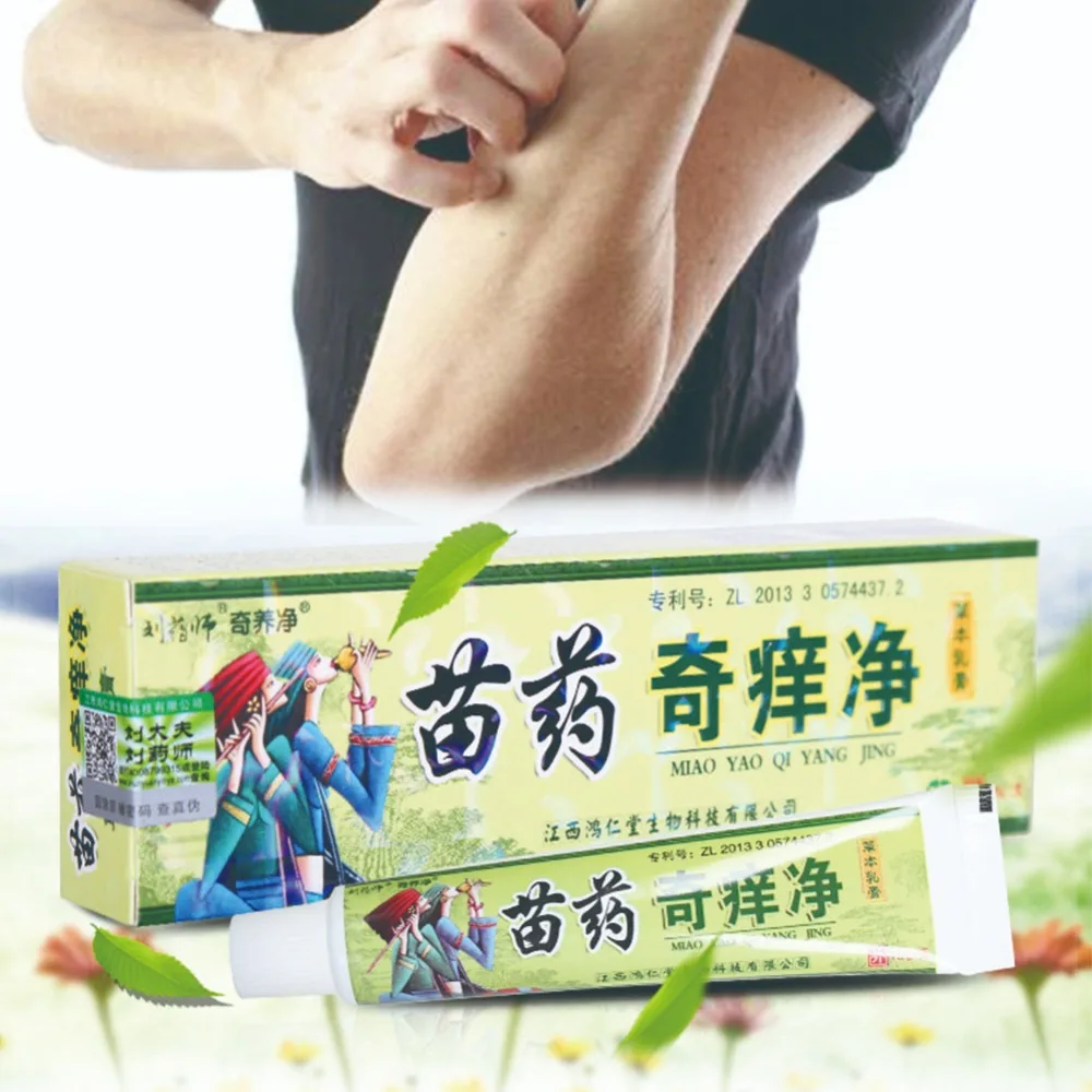 Крем для тела и уход за кожей из травяных материалов|Пластыри терапевтические| |