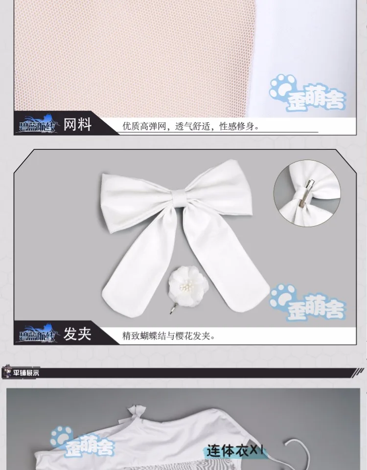 

Takao Azur Lane Cosplay Takao swimsuit cosplay costume summer swimwear