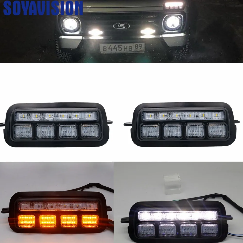 2 шт. для Lada Niva 4x4 Светодиодный дневные ходовые огни с янтарным сигналом поворота