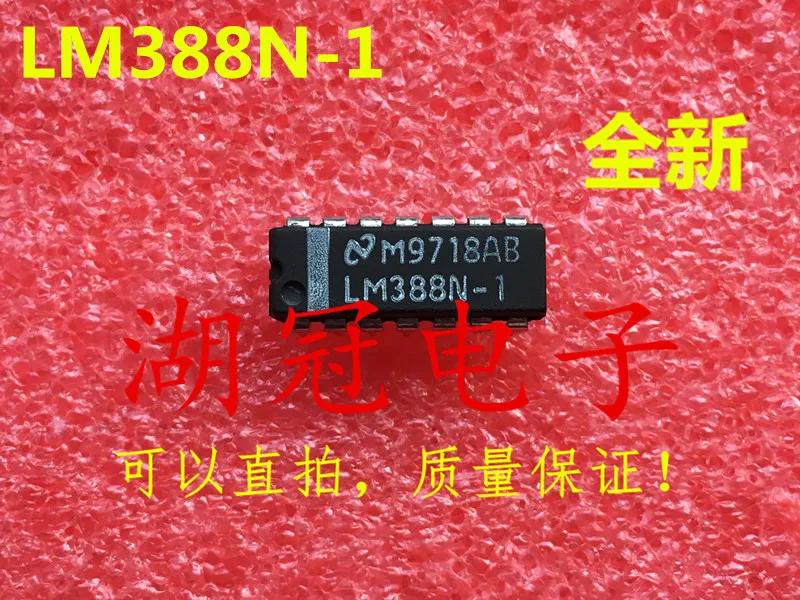 

Бесплатная доставка LM388 LM388N-1