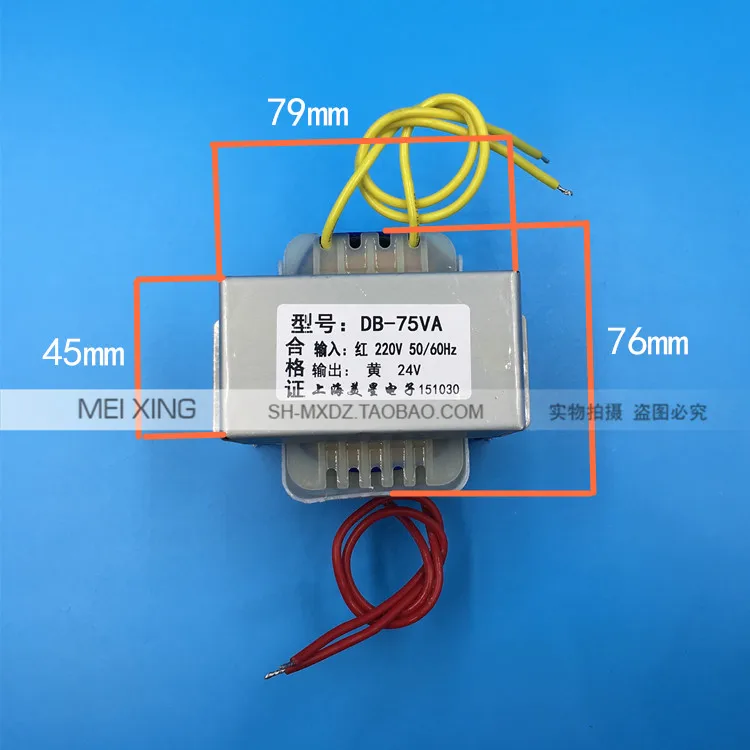 EI76 45 75 Вт 220В до 24В 3а 3000ма AC AC24V трансформатор питания|Трансформаторы| |
