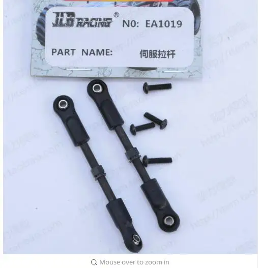 JLB Racing CHEETAH 1/10 бесщеточный ру автомобиль запасные части общий дифференциал рычаг