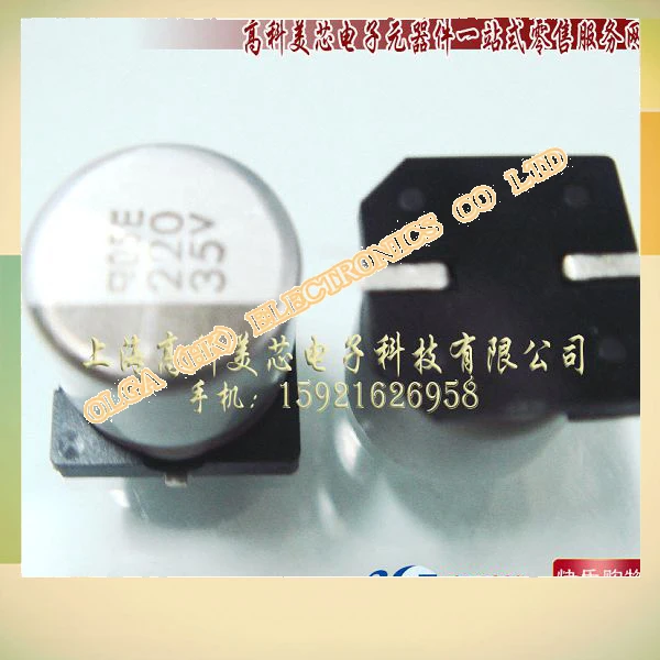 Высококачественные Алюминиевые Электролитические Конденсаторы SMD 220 мкФ/35 в 10x10