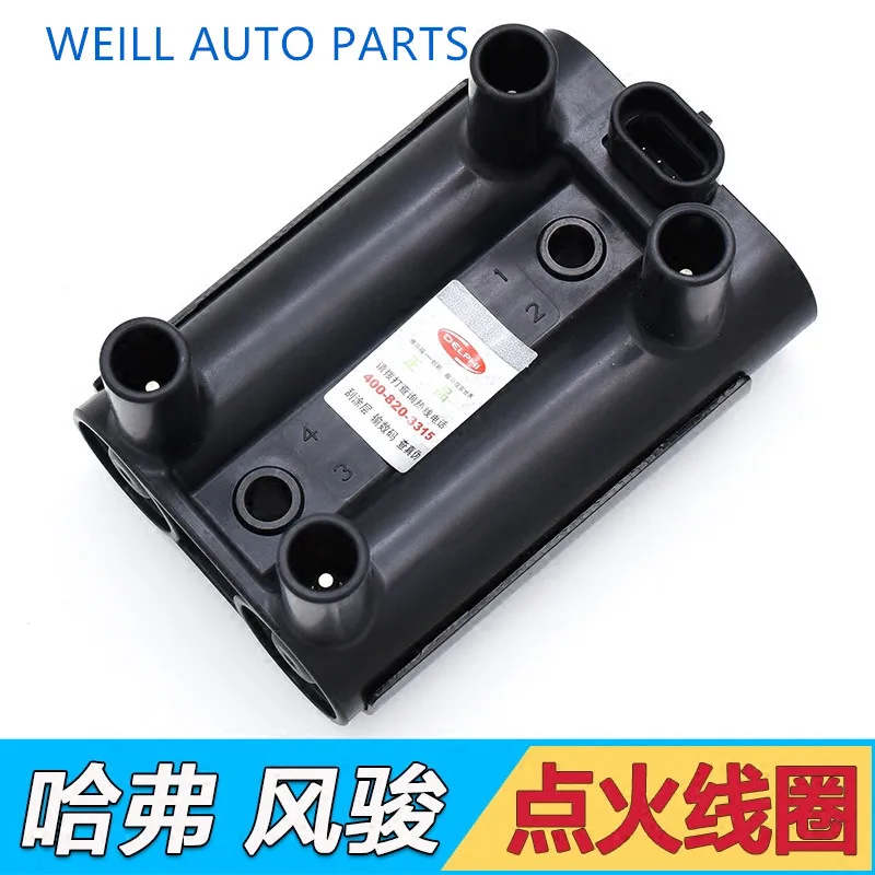 Оригинальное качество катушки зажигания для GREAT WALL HOVER H3 H5 WINGLE 3 WINGLE 5 GWM X240 V240 V200 CHERY HIACE DFM