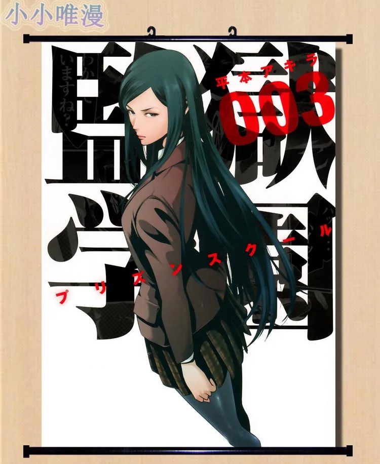 Аниме Тюремная школа Курихара chiyo &amp костюм kurihara mari Kiyoshi Fujino Meiko Shiraki домашний