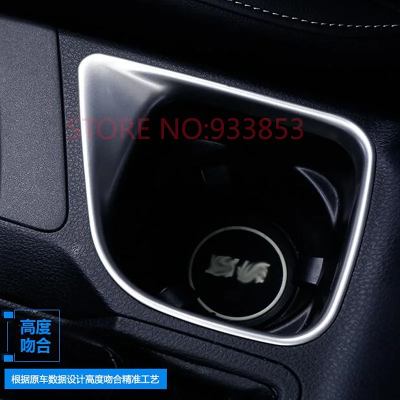 Автомобильный держатель для стакана воды рамка маски декоративные наклейки