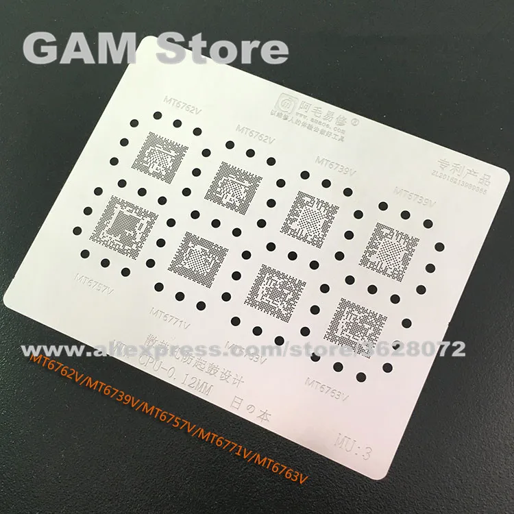 

For MTK CPU IC BGA Stencil MT6739V/6762V/6771V/6763V/6757 Reballing Chip Pins Tin Plant Net Solder Heating Template MU:3