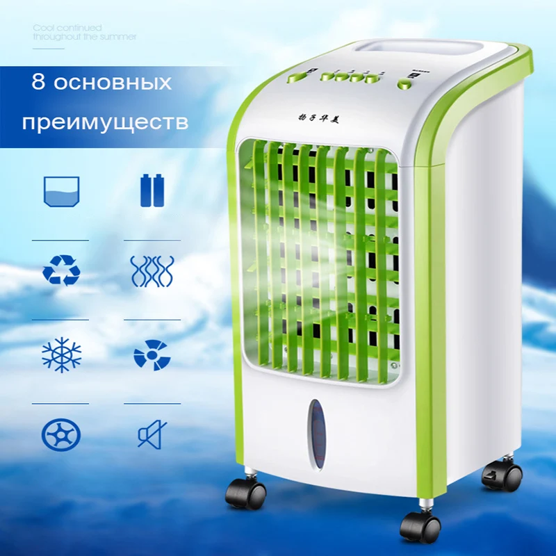 Кондиционер вентилятор охлаждения с водяным охлаждением Прямая продажа фабрики