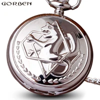 vintage full metal alchemist cosplay pocket watch necklace chain pendant clock steampunk edward elric fob watches for men women