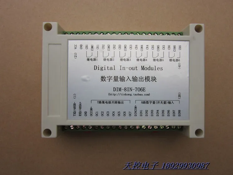 

RS232/485