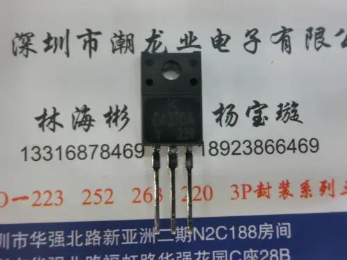 

10 шт KTC4370A-Y-U/P F KTC4370A C4370A TO220F