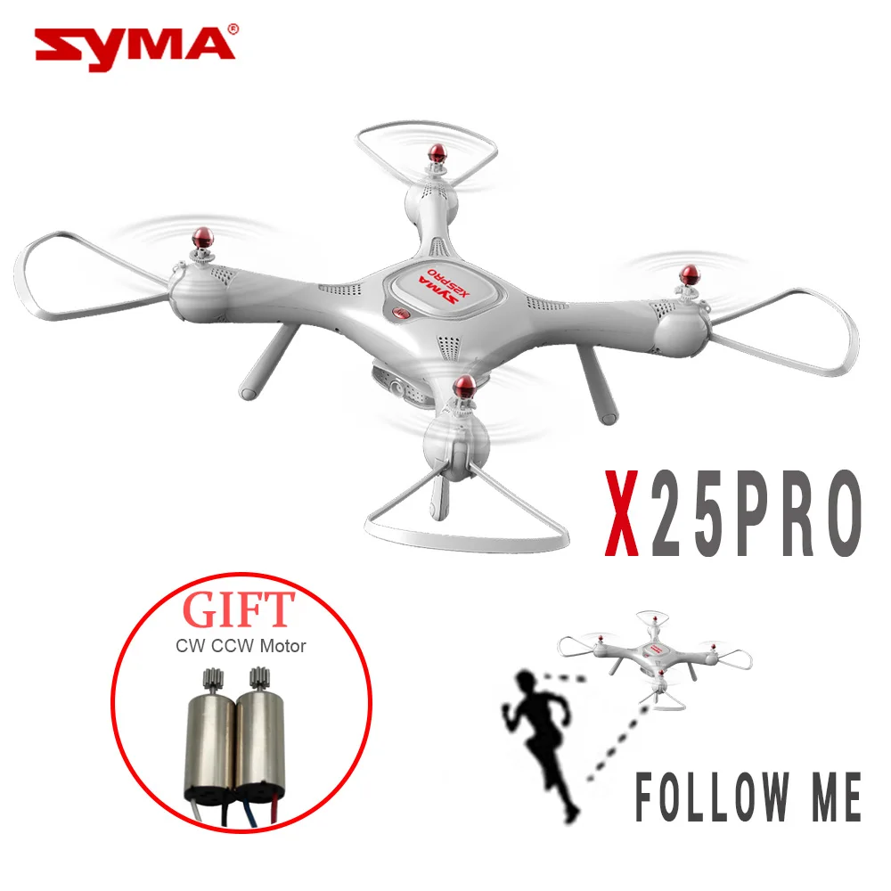 Квадрокоптер SYMA X25 PRO X25PRO 2 4G 6 осей RC GPS Wi Fi FPV регулируемая камера 720P HD VS H502S MJX