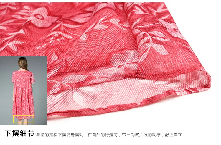 Новинка 2017 летнее стильное свободное шифоновое платье с цветочным рисунком