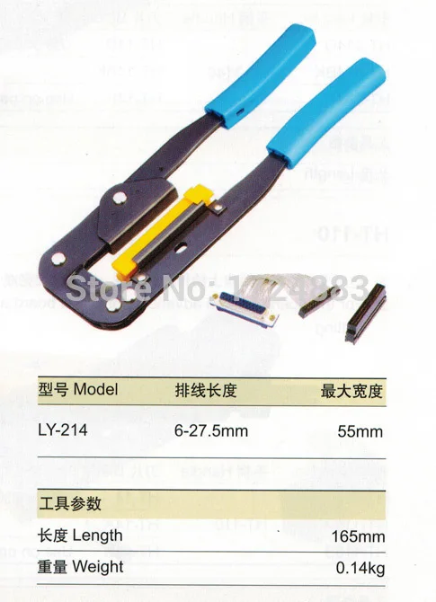 LED Display Sign Crimping Tool Usage for Making Hub Flat Cable IDC Connector Onto The Ribbon | Инструменты