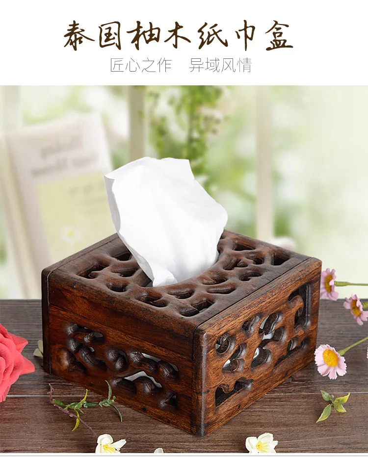 A1 Таиланд импортированных квадратный твердой древесины гравировка tissue box Творческое начало насосных лоток тайский Отель Ресторан коробка ткани lo922516