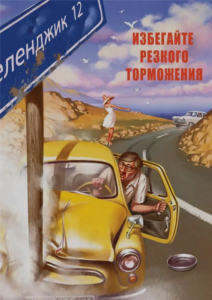 Рабочий сигарета блонд красота сексуальный пин-ап СССР Советская война ii Сексуальная красивая бумага с покрытием плакат стены дома Бар плакаты