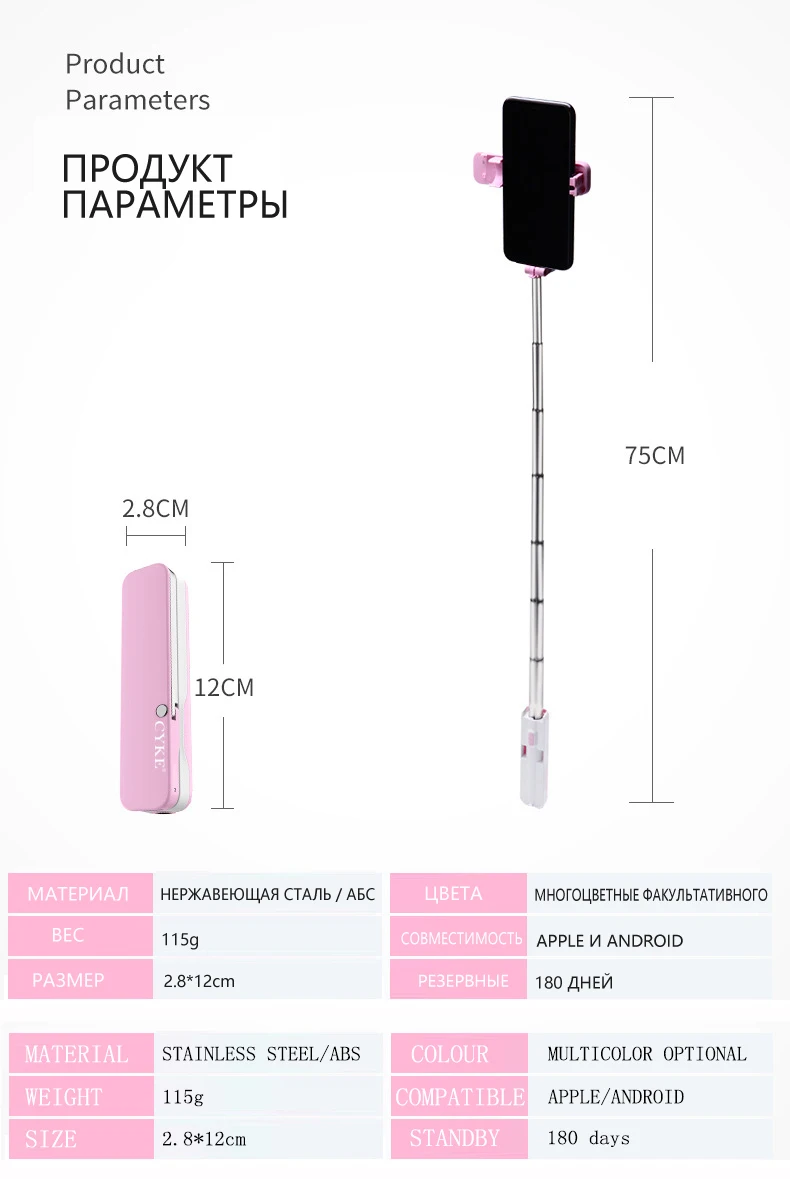 Bluetooth мини селфи палка ручной портативный выдвижной монопод с проводным управлением мобильный телефон для iPhone 6S samsung huawei