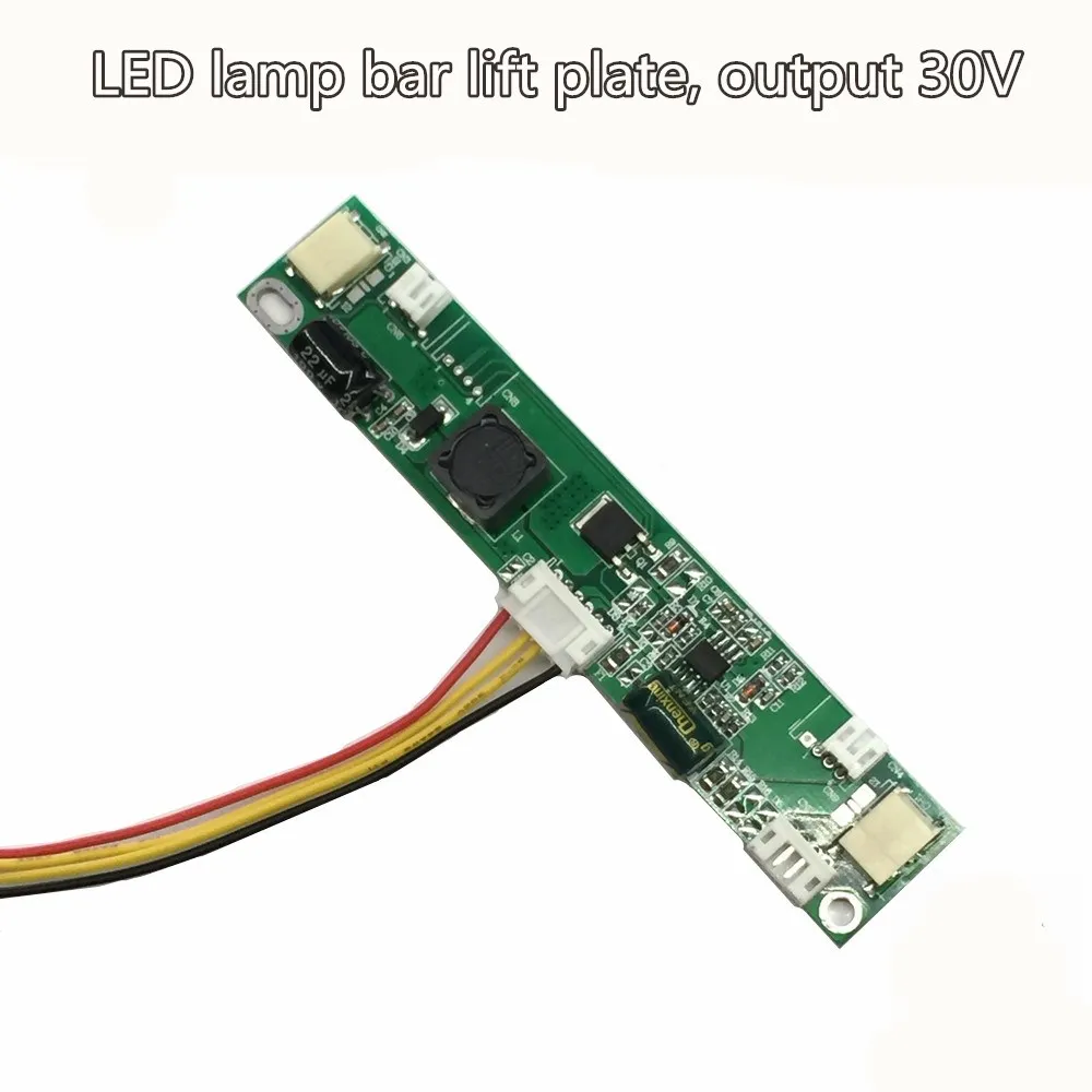 

CCFL lamp modified LED backlight board LCD modified LED constant current plate adjustable LED high pressure board