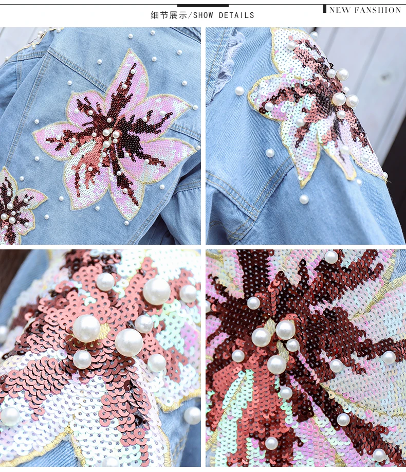 

Korean Beading Sequins Denim Jacket Coat For Women Blue Fashion Girl Ladies Streetwear Loose Jeans Jackets 2020 New