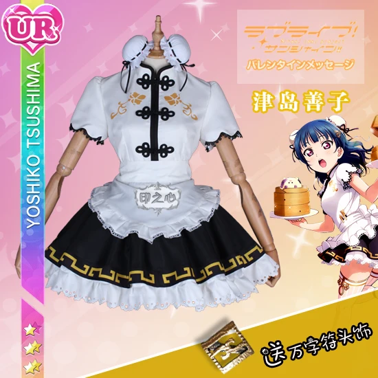 [В наличии] 2018 Чонсам Love Live Sunshine Chika/Ватанабе/куникида/йошико/диая