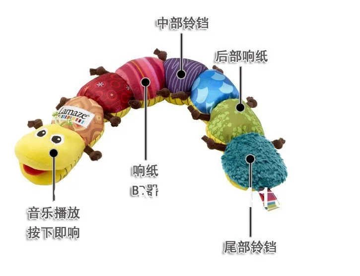 Бесплатная доставка Очень популярные красочные музыкальная Inchworm мягкий
