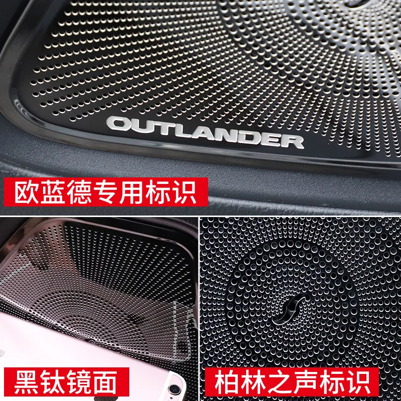 Для Mitsubishi Outlander 2013- высококачественная нержавеющая сталь автомобильный динамик крышка двери Нижняя Аудио Звуковая рамка чехол Аксессуары