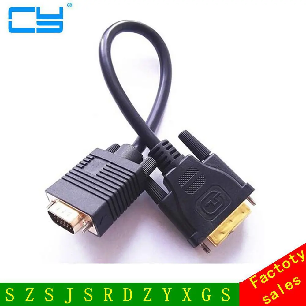 

Высококачественный кабель монитора DVI 24 + 5 (DVI-I) штекер-VGA штекер