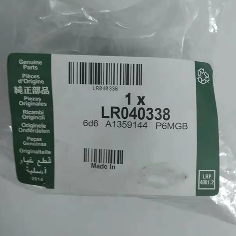 Переключатель багажника для LAND ROVER OEM Range Rover Sport Liftgate Tailgate LR040338 | Автомобили и