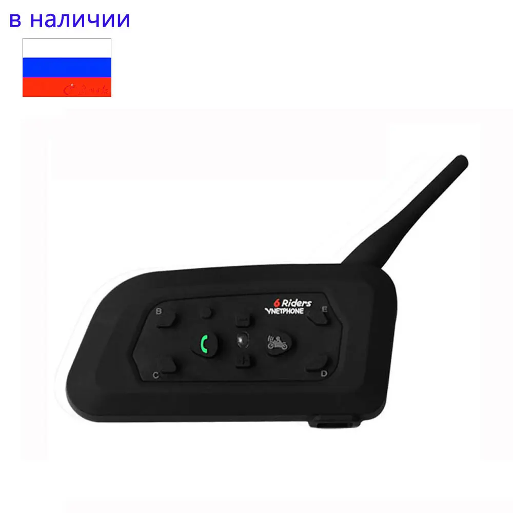 Без Пресс Кнопка разговора V6 1200 м BT3.0 Сири, голосовой Управление 120 км/ч(DSP громкой связи Bluetooth гарнитура для дуплексный режим с функцией Интерком на двоих в радиусе до переговорное устройство