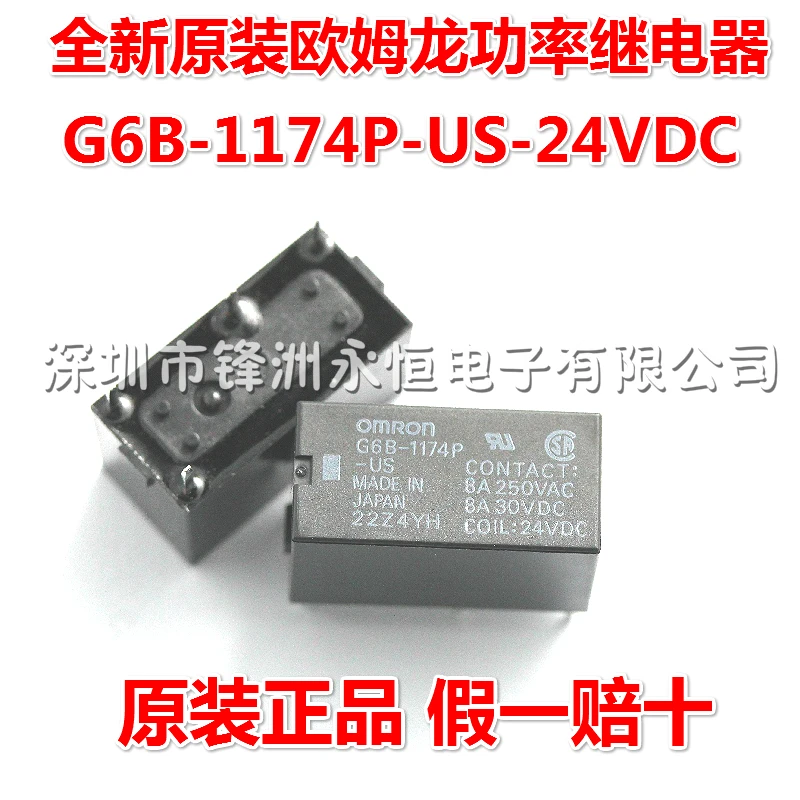 10 Бесплатная доставка Φ (G6B 1174P US 24VDC) оригинальное реле 4 фута|relay 4|4 relay |