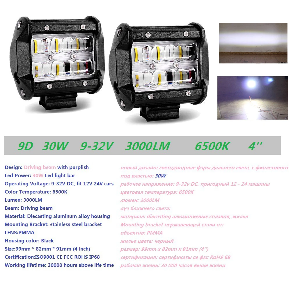 Светодиодная балка CO LIGHT 1 пара противотуманные фары 9D 4 дюйма для автомобилей Uaz 4X4