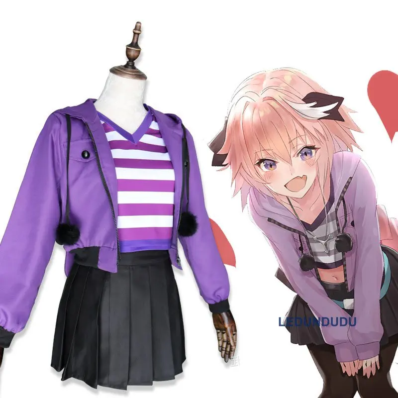 Аниме Fate Apocrypha Astolfo костюмы для косплея Женская пурпурная куртка весеннее пальто