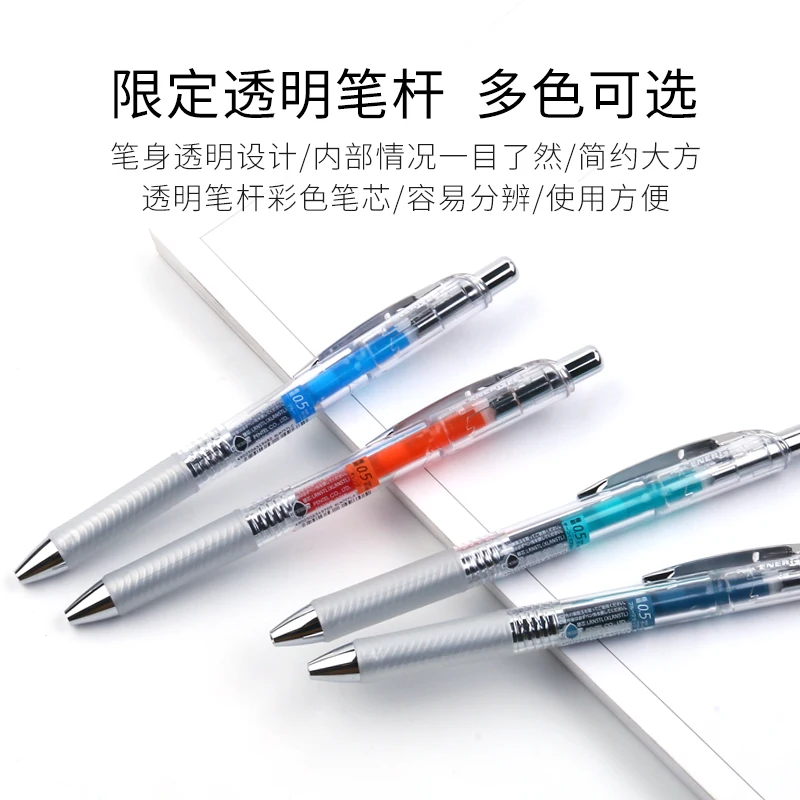 Гелевая ручка Pentel BLN75TL с прозрачным цветным сердечником гладкая быстросохнущая