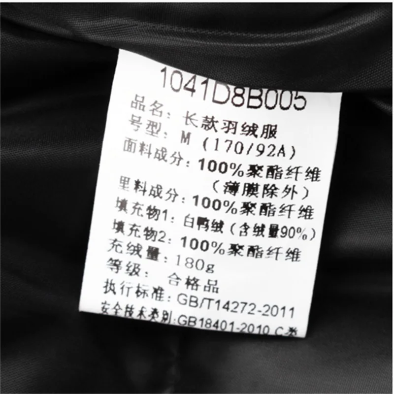 10XL 8XL белая длинная куртка на утином пуху Мужская плотная теплая университетская