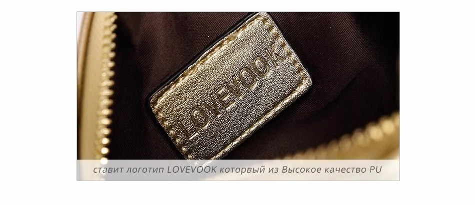 Женская маленькая сумка через плечо LOVEVOOK, модная сумочка на плечо с короткими ручками в виде кисточки, дамские клачи с цепочкой с заклепками и украшением, из искусственной кожи