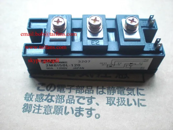 2MBI25L-120 IGBT 2MBI50L-120 модуль питания 2MBI50N-120 2MBI75N-120 | Бытовая техника