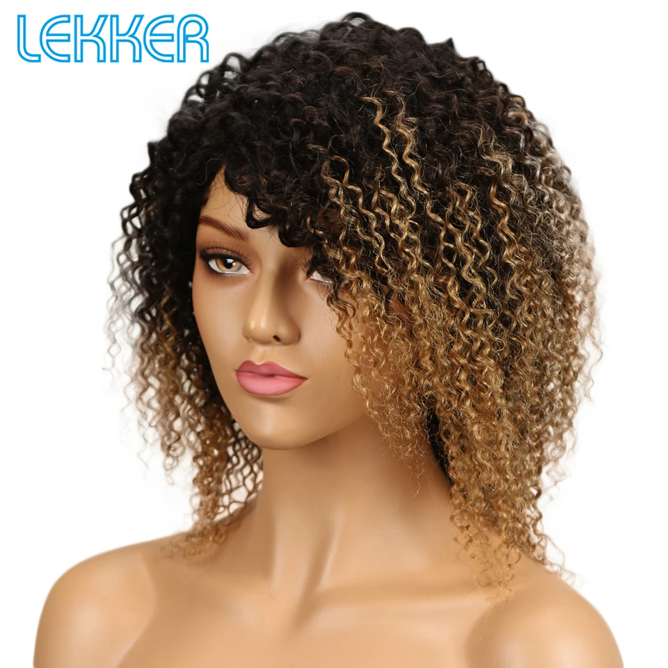 Lekker бразильский Джерри Керл кудрявый Волосы remy короткие парики из человеческих волос для черный, белый цвет женские T1B/4/27 эффектом деграде(переход от темного к Цветной парики из натуральных волос