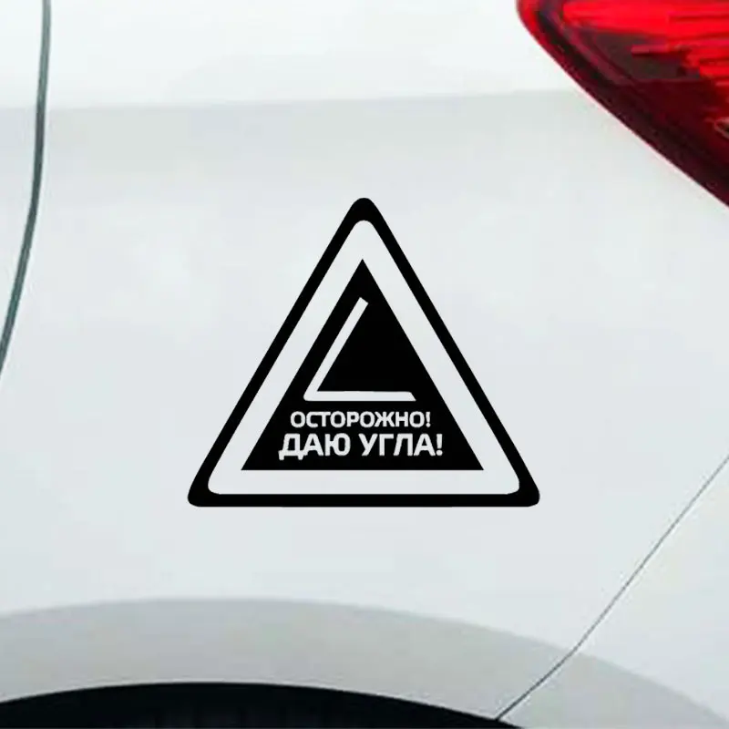 Наклейки на окна креативные автомобильные стикеры Cool аккуратные