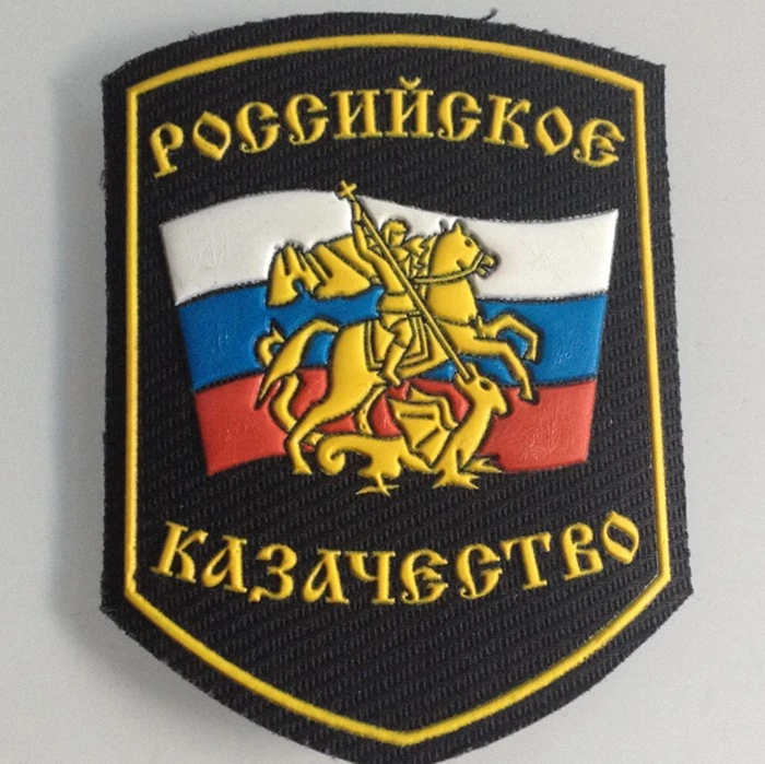 Новая военная нарукавная нашивка с российским флагом|jacket patches|military morale patchpatch jacket |