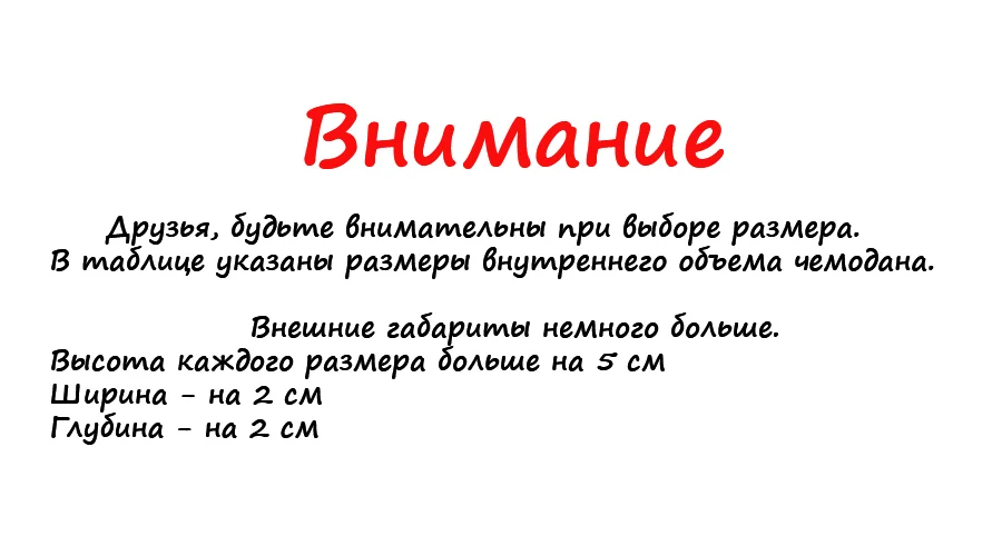 Марка possess, чемодан