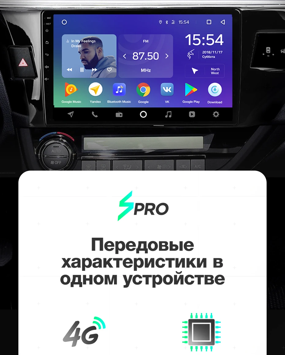 TEYES SPRO Штатное Головное устройство For Toyota Corolla E180 GPS Android 8.1 aвтомагнитола магнитола автомагнитолы Андроид для Тойота Королла аксессуары штатная магнитола автомобильная мультимедиа